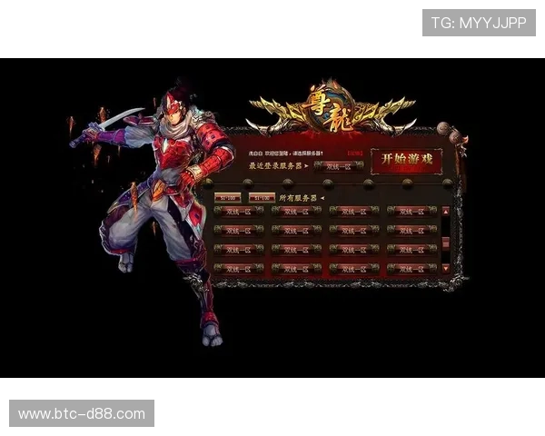 尊龙新官网安全保障措施提升玩家账号安全与游戏环境稳定